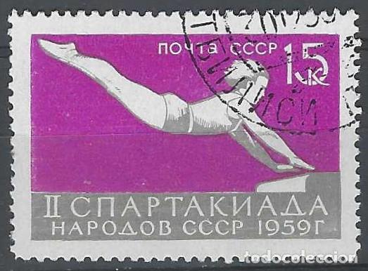 Sellos: UNI&Oacute;N SOVI&Eacute;TICA 1959 - DEPORTES - USADO