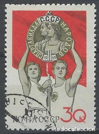 Sellos: UNI&Oacute;N SOVI&Eacute;TICA 1959 - DEPORTES, 2&ordf; ESPARTAKIADA, CAMPEONES - USADO