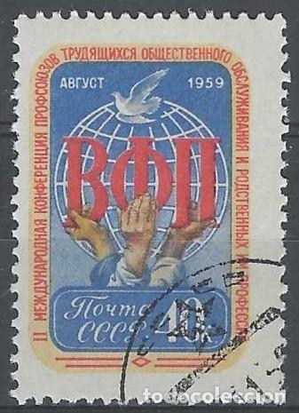 Sellos: UNI&Oacute;N SOVI&Eacute;TICA 1959 - 2&ordf; CONFERENCIA INTERNACIONAL DE SINDICATOS OBREROS - USADO