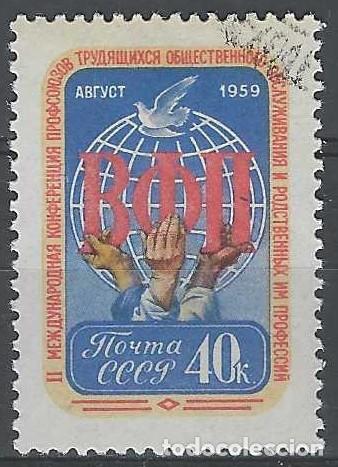 Sellos: UNI&Oacute;N SOVI&Eacute;TICA 1959 - 2&ordf; CONFERENCIA INTERNACIONAL DE SINDICATOS OBREROS - USADO