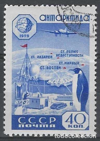 Sellos: UNI&Oacute;N SOVI&Eacute;TICA 1959 - COOPERACI&Oacute;N GEOF&Iacute;SCIA INTERNACIONAL - USADO