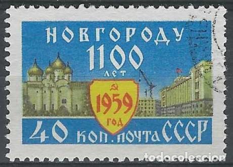 Sellos: UNI&Oacute;N SOVI&Eacute;TICA 1959 - 1.100 ANIV. DE LA FUNDACI&Oacute;N DE NOVGOROD - USADO