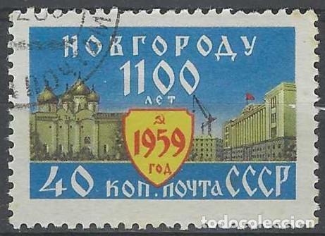 Sellos: UNI&Oacute;N SOVI&Eacute;TICA 1959 - 1.100 ANIV. DE LA FUNDACI&Oacute;N DE NOVGOROD - USADO