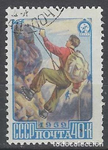 Sellos: UNI&Oacute;N SOVI&Eacute;TICA 1959 - TURISMO, MONTA&Ntilde;ISMO - USADO