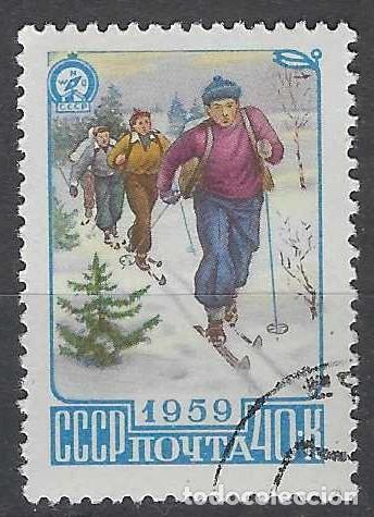 Sellos: UNI&Oacute;N SOVI&Eacute;TICA 1959 - TURISMO, ESQU&Iacute; DE FONDO - USADO