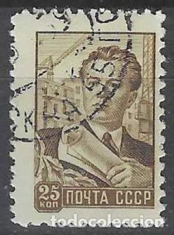 Sellos: UNI&Oacute;N SOVI&Eacute;TICA 1959 - S. B&Aacute;SICA, ARQUITECTO - USADO