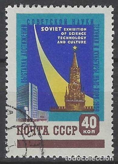 Sellos: UNI&Oacute;N SOVI&Eacute;TICA 1959 - EXPO. DE LA CIENCIA SOVI&Eacute;TICA, NUEVA YORK - USADO