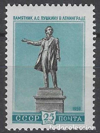 Sellos: UNI&Oacute;N SOVI&Eacute;TICA 1959 - MONUMENTOS, A.S. PUSHKIN, LENINGRADO - MH*
