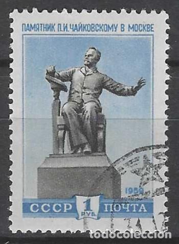 Sellos: UNI&Oacute;N SOVI&Eacute;TICA 1959 - MONUMENTOS, P.I. TCHAIKOVSKY, MOSC&Uacute; - USADO