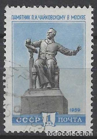 Sellos: UNI&Oacute;N SOVI&Eacute;TICA 1959 - MONUMENTOS, P.I. TCHAIKOVSKY, MOSC&Uacute; - USADO