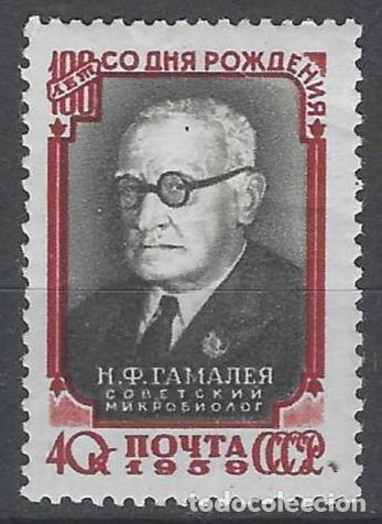 Sellos: UNI&Oacute;N SOVI&Eacute;TICA 1959 - 2&ordm; CENTENARIO DEL NACIMIENTO DE N.F. GAMALEYA - MH*