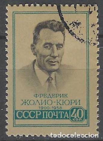 Sellos: UNI&Oacute;N SOVI&Eacute;TICA 1959 - PERSONAJES - USADO