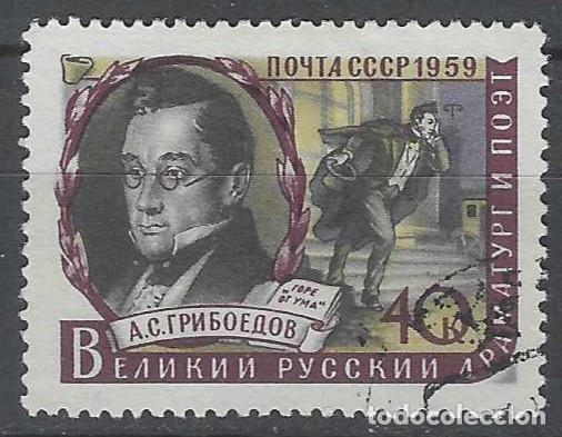 Sellos: UNI&Oacute;N SOVI&Eacute;TICA 1959 - ESCRITORES, A.S. GRIBOEDOV - USADO