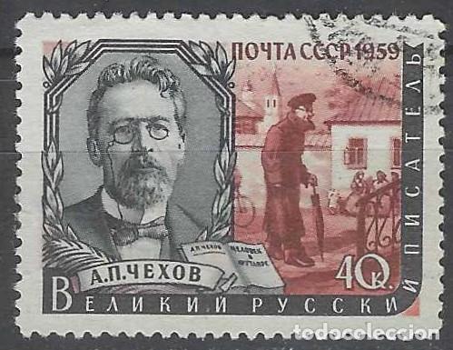 Sellos: UNI&Oacute;N SOVI&Eacute;TICA 1959 - ESCRITORES, A.P. CHEKHOV - USADO