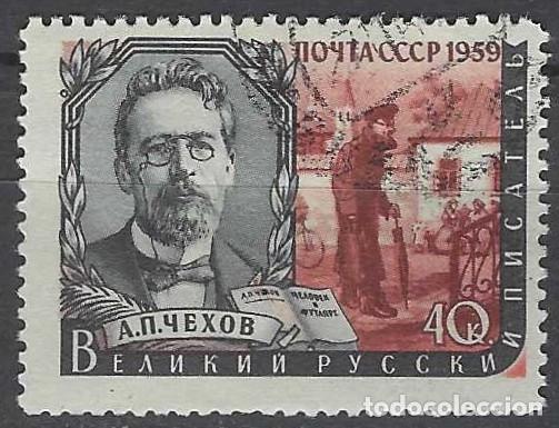 Sellos: UNI&Oacute;N SOVI&Eacute;TICA 1959 - ESCRITORES, A.P. CHEKHOV - USADO