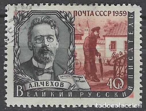 Sellos: UNI&Oacute;N SOVI&Eacute;TICA 1959 - ESCRITORES, A.P. CHEKHOV - USADO