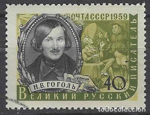 Sellos: UNI&Oacute;N SOVI&Eacute;TICA 1959 - ESCRITORES, N.V. GOGOL - USADO