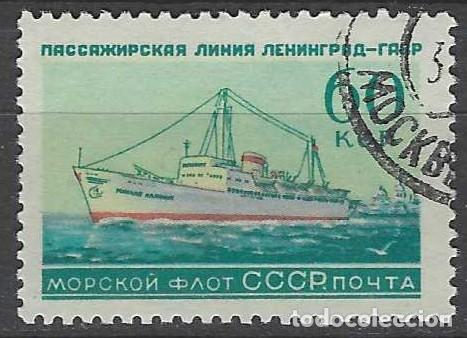 Sellos: UNI&Oacute;N SOVI&Eacute;TICA 1959 - FLOTA COMERCIAL SOVI&Eacute;TICA &rdquo;MIKHAIL KALININ&rdquo; - USADO