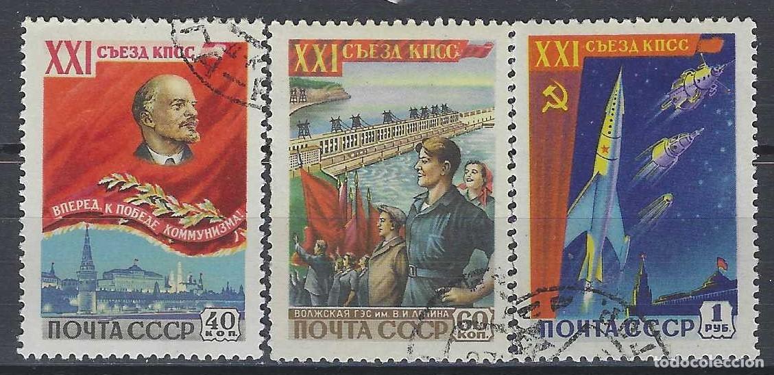 Sellos: UNI&Oacute;N SOVI&Eacute;TICA 1959 - 21&ordm; CONGRESO DEL PARTIDO COMUNISTA, S.COMPLETA - USADOS