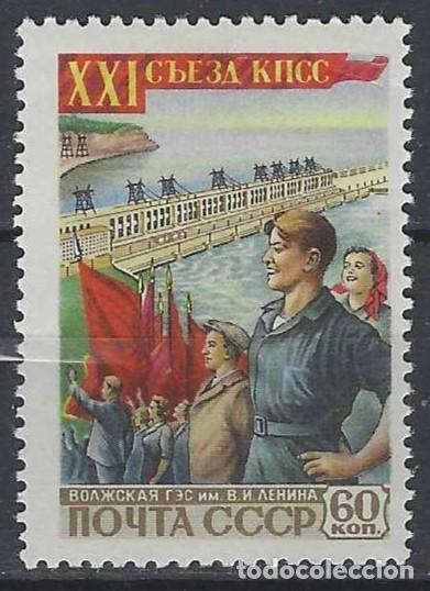 Sellos: UNI&Oacute;N SOVI&Eacute;TICA 1959 - 21&ordm; CONGRESO DEL PARTIDO COMUNISTA, PRESA HIDROEL&Eacute;CTRICA &rdquo;LENIN&rdquo; - USADO