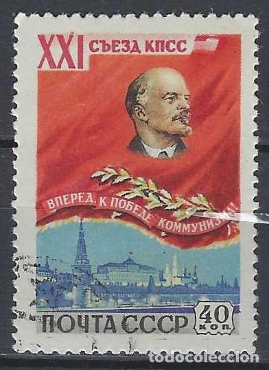 Sellos: UNI&Oacute;N SOVI&Eacute;TICA 1959 - 21&ordm; CONGRESO DEL PARTIDO COMUNISTA, &rdquo;LENIN&rdquo; - USADO