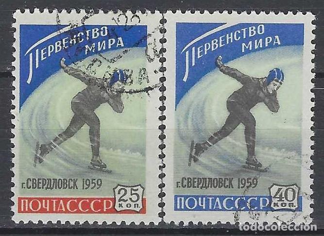 Sellos: UNI&Oacute;N SOVI&Eacute;TICA 1959 - CAMPEONATO MUNDIAL DE PATINAJE FEMENINO SOBRE HIELO, S.COMPLETA - USADOS