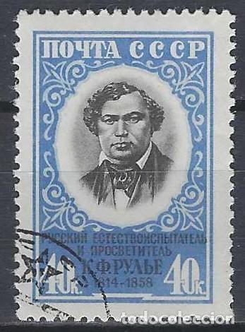 Sellos: UNI&Oacute;N SOVI&Eacute;TICA 1958 - CENTENARIO DE LA MUERTE DE K.F. RULE - USADO