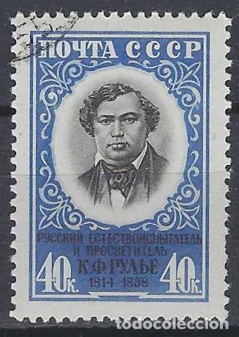 Sellos: UNI&Oacute;N SOVI&Eacute;TICA 1958 - CENTENARIO DE LA MUERTE DE K.F. RULE - USADO