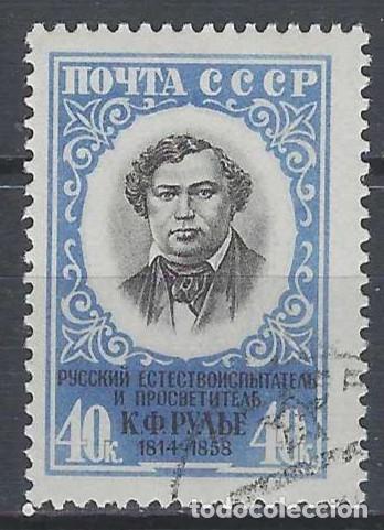 Sellos: UNI&Oacute;N SOVI&Eacute;TICA 1958 - CENTENARIO DE LA MUERTE DE K.F. RULE - USADO