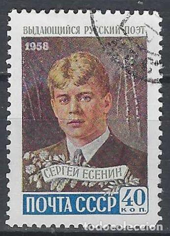 Sellos: UNI&Oacute;N SOVI&Eacute;TICA 1958 - SERGEI YESENIN, POETA - USADO