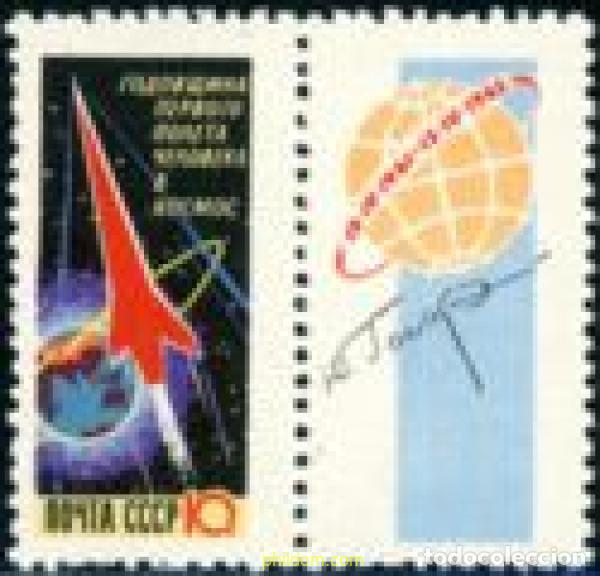 Sellos: 592386 MNH UNION SOVIETICA 1962 ASTROFILATELIA