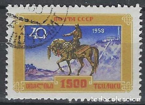 Briefmarken: UNI&Oacute;N SOVI&Eacute;TICA 1958 - 15&ordm; CENTENARIO DE LA FUNDACI&Oacute;N DE TIFLIS - USADO