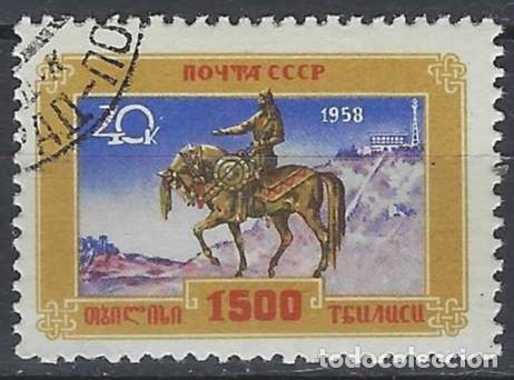 Briefmarken: UNI&Oacute;N SOVI&Eacute;TICA 1958 - 15&ordm; CENTENARIO DE LA FUNDACI&Oacute;N DE TIFLIS - USADO