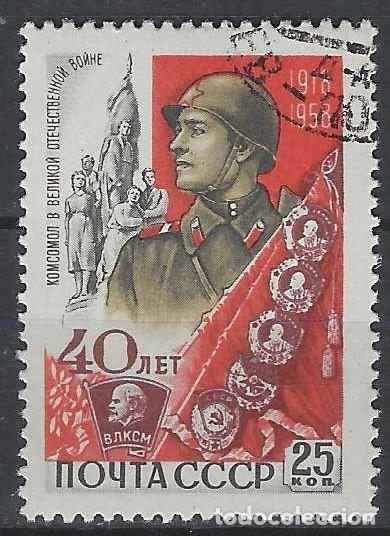 Sellos: UNI&Oacute;N SOVI&Eacute;TICA 1958 - 40&ordm; ANIV. DEL KOMSOMOL, SOLDADO DE 1945 - USADO