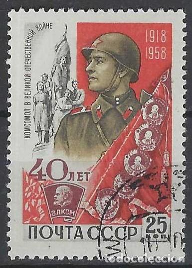 Sellos: UNI&Oacute;N SOVI&Eacute;TICA 1958 - 40&ordm; ANIV. DEL KOMSOMOL, SOLDADO DE 1945 - USADO