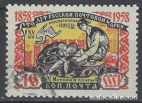 Sellos: UNI&Oacute;N SOVI&Eacute;TICA 1958 - CENTENARIO DEL USO DEL SELLO EN RUSIA, ESCRIBA DEL SIGLO 15 - USADO