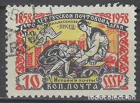 Sellos: UNI&Oacute;N SOVI&Eacute;TICA 1958 - CENTENARIO DEL USO DEL SELLO EN RUSIA, ESCRIBA DEL SIGLO 15 - USADO