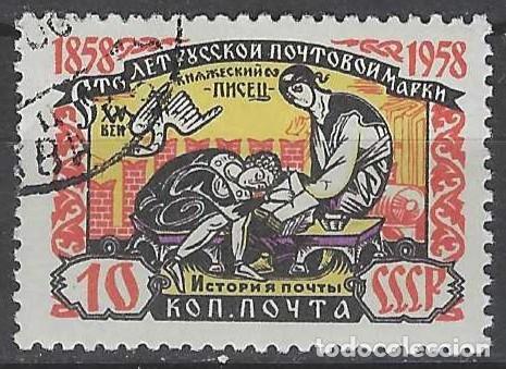Sellos: UNI&Oacute;N SOVI&Eacute;TICA 1958 - CENTENARIO DEL USO DEL SELLO EN RUSIA, ESCRIBA DEL SIGLO 15 - USADO