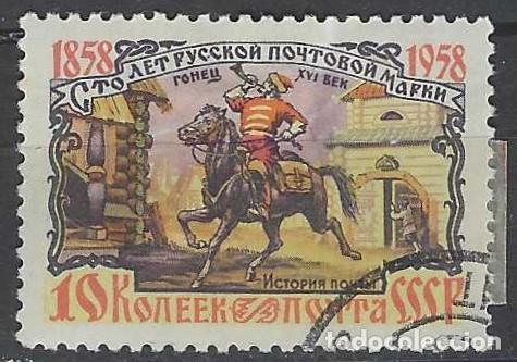 Sellos: UNI&Oacute;N SOVI&Eacute;TICA 1958 - CENTENARIO DEL USO DEL SELLO EN RUSIA, CORREO DEL SIGLO 16 - USADO