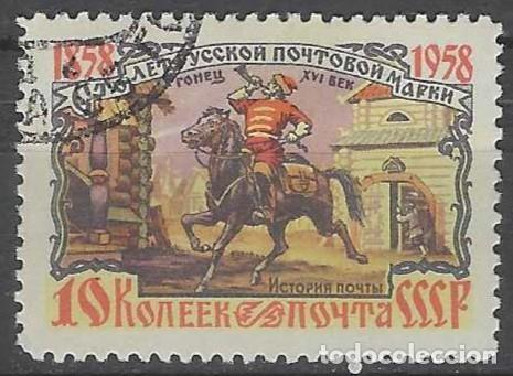 Sellos: UNI&Oacute;N SOVI&Eacute;TICA 1958 - CENTENARIO DEL USO DEL SELLO EN RUSIA, CORREO DEL SIGLO 16 - USADO