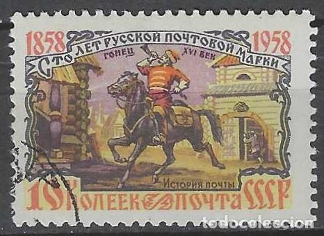 Sellos: UNI&Oacute;N SOVI&Eacute;TICA 1958 - CENTENARIO DEL USO DEL SELLO EN RUSIA, CORREO DEL SIGLO 16 - USADO