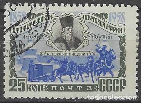 Sellos: UNI&Oacute;N SOVI&Eacute;TICA 1958 - CENTENARIO DEL USO DEL SELLO EN RUSIA, ORGANIZADOR DEL CORREO - USADO
