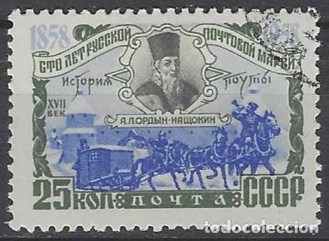 Sellos: UNI&Oacute;N SOVI&Eacute;TICA 1958 - CENTENARIO DEL USO DEL SELLO EN RUSIA, ORGANIZADOR DEL CORREO - USADO