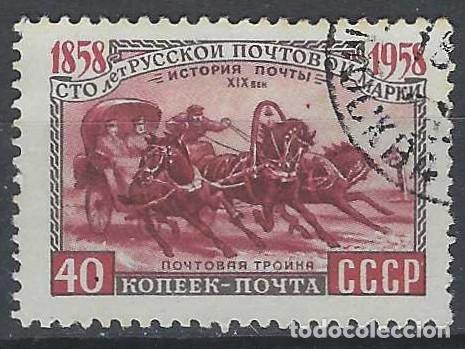Sellos: UNI&Oacute;N SOVI&Eacute;TICA 1958 - CENTENARIO DEL USO DEL SELLO EN RUSIA, TROIKA POSTAL SIGLO 19 - USADO