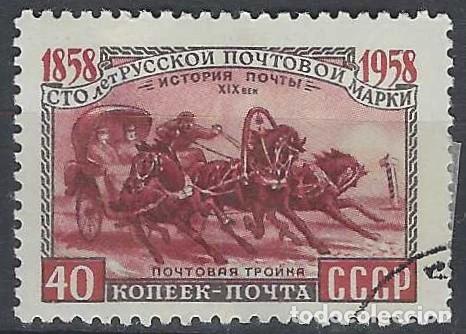 Sellos: UNI&Oacute;N SOVI&Eacute;TICA 1958 - CENTENARIO DEL USO DEL SELLO EN RUSIA, TROIKA POSTAL SIGLO 19 - USADO