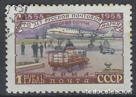 Sellos: UNI&Oacute;N SOVI&Eacute;TICA 1958 - CENTENARIO DEL USO DEL SELLO EN RUSIA, CORREO A&Eacute;REO - USADO