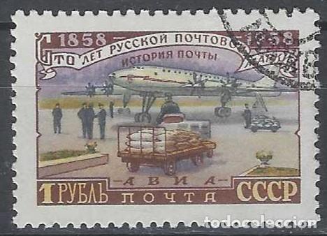 Sellos: UNI&Oacute;N SOVI&Eacute;TICA 1958 - CENTENARIO DEL USO DEL SELLO EN RUSIA, CORREO A&Eacute;REO - USADO