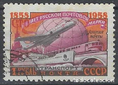 Sellos: UNI&Oacute;N SOVI&Eacute;TICA 1958 - CENTENARIO DEL USO DEL SELLO EN RUSIA, TRANSPORTE MODERNO - USADO