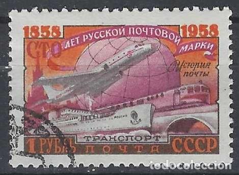 Sellos: UNI&Oacute;N SOVI&Eacute;TICA 1958 - CENTENARIO DEL USO DEL SELLO EN RUSIA, TRANSPORTE MODERNO - USADO