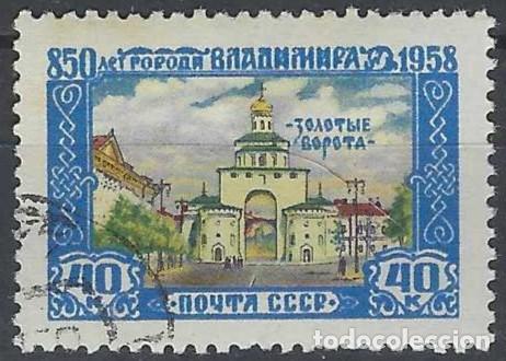 Sellos: UNI&Oacute;N SOVI&Eacute;TICA 1958 - 850&ordm; ANIV. DE LA CIUDAD DE VLADIMIR - USADO